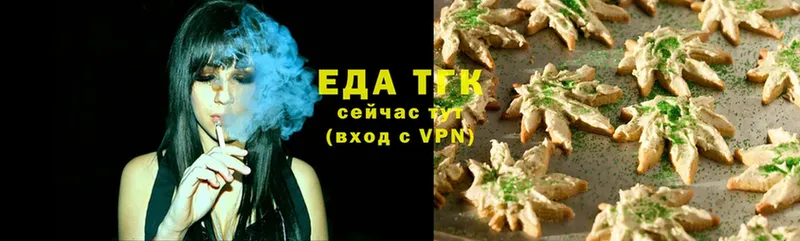 Canna-Cookies марихуана  даркнет сайт  Сибай 