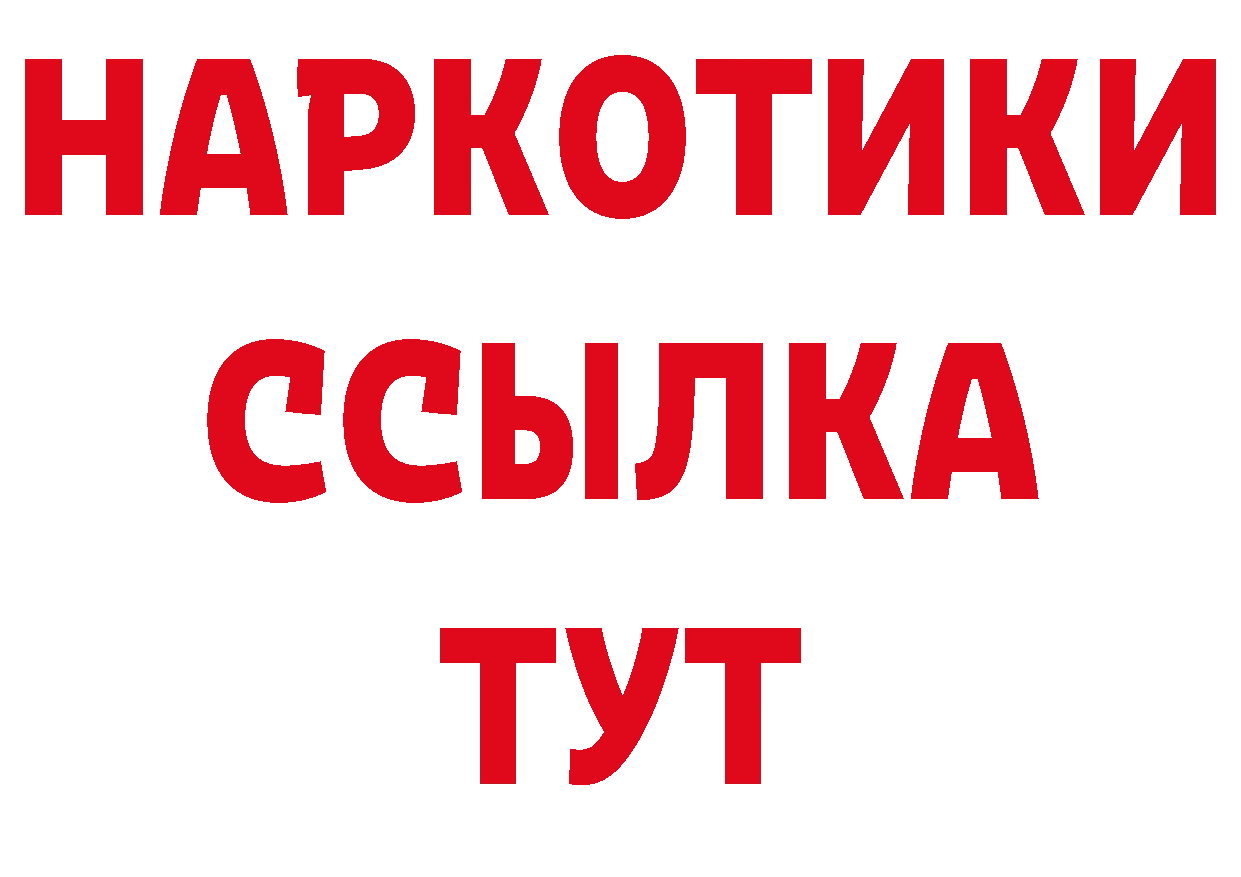 Марихуана AK-47 онион площадка блэк спрут Сибай